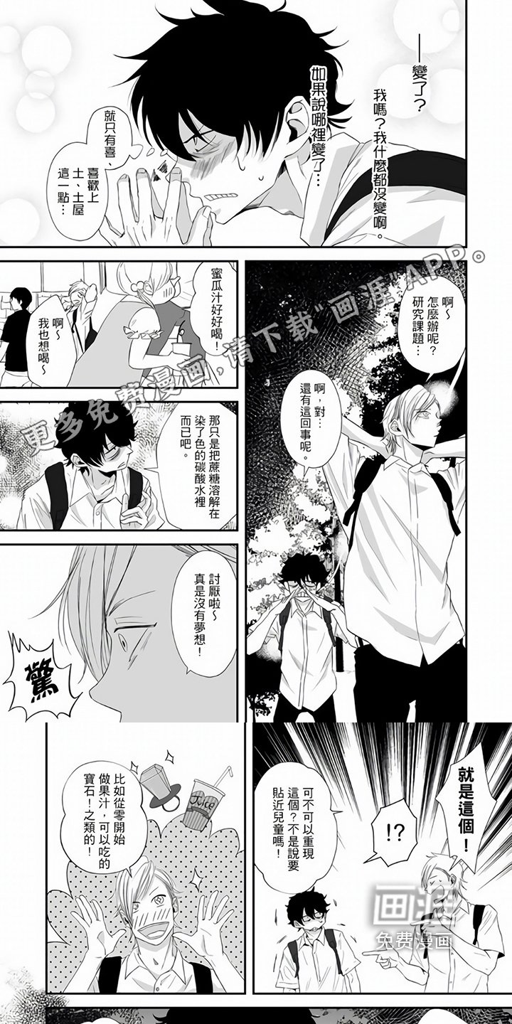 第17章：表演
