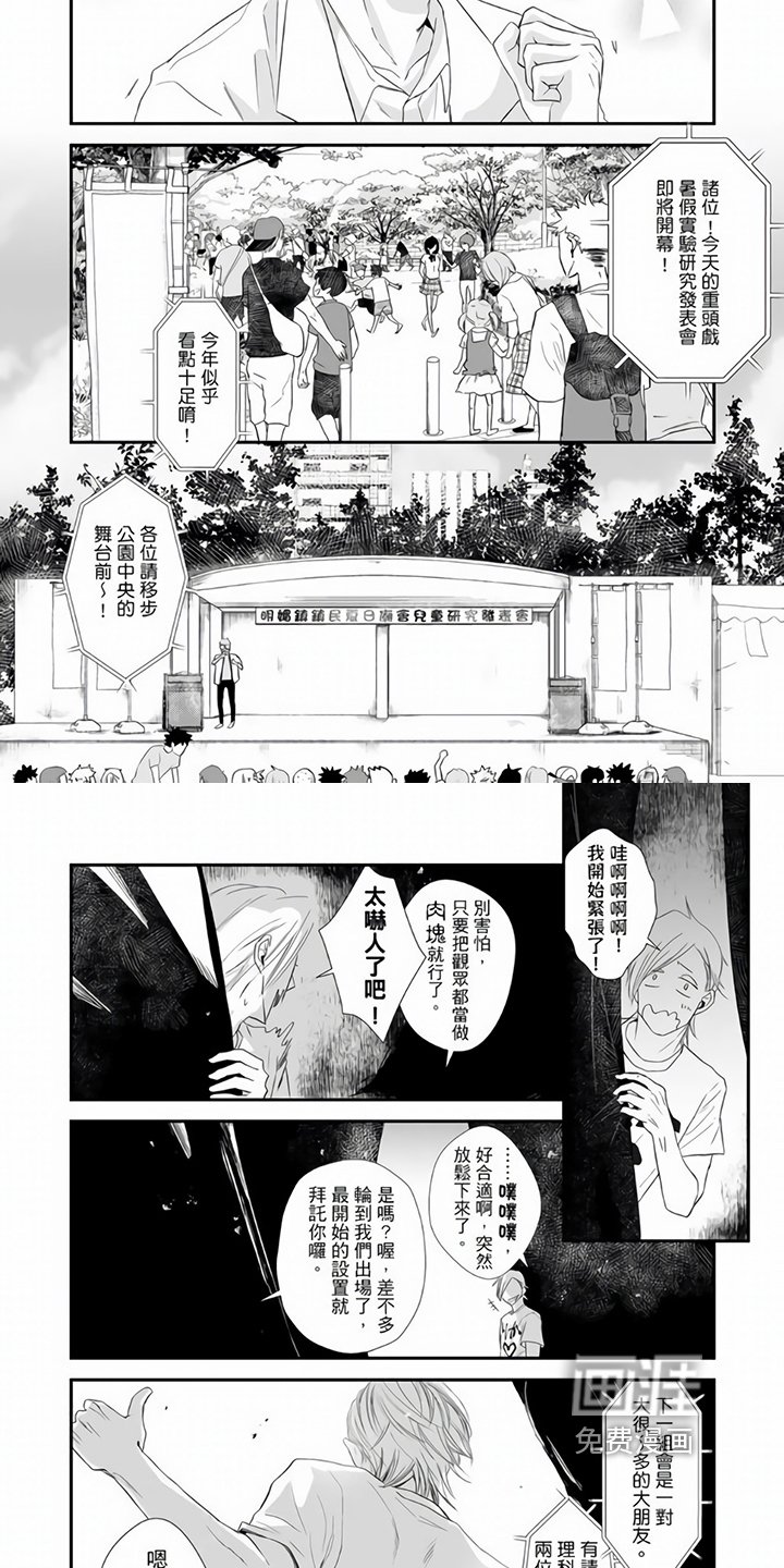 第17章：表演