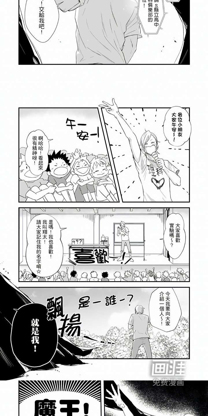 第17章：表演