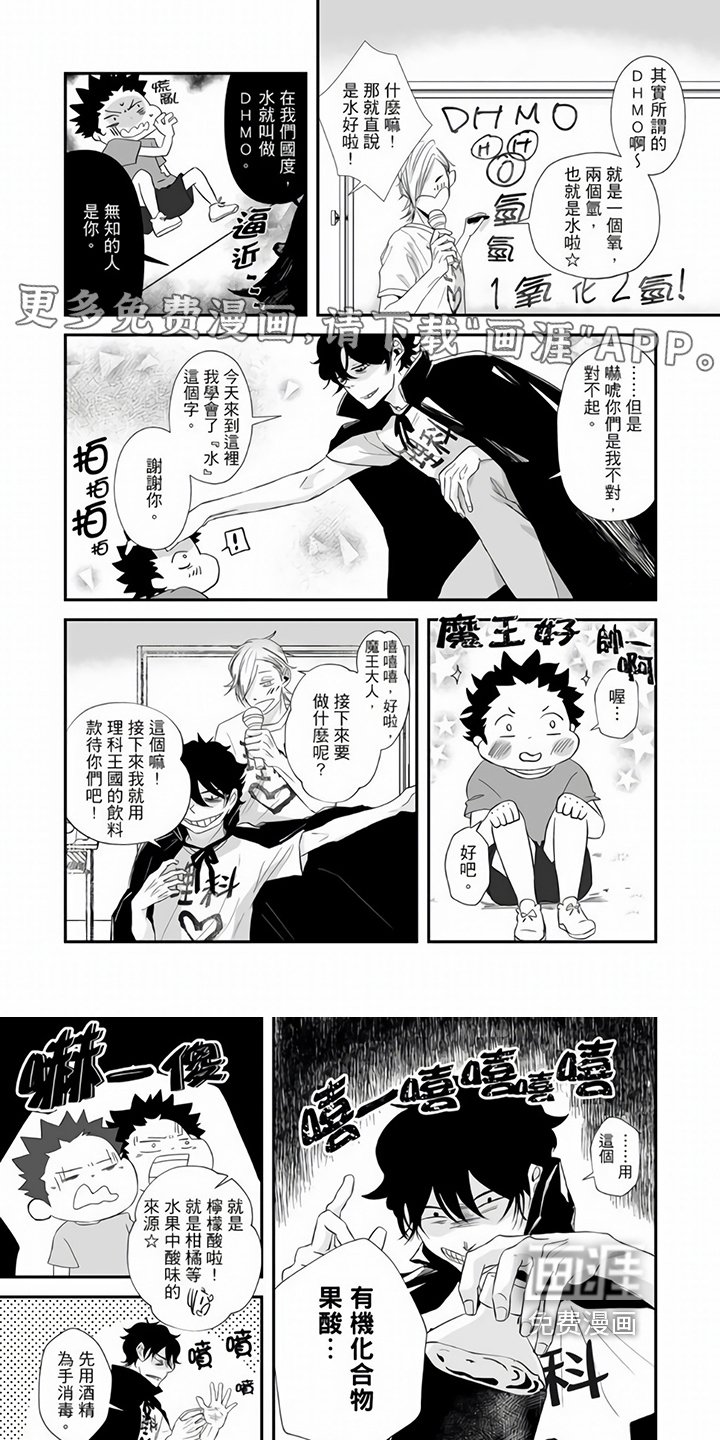 第18章：互动