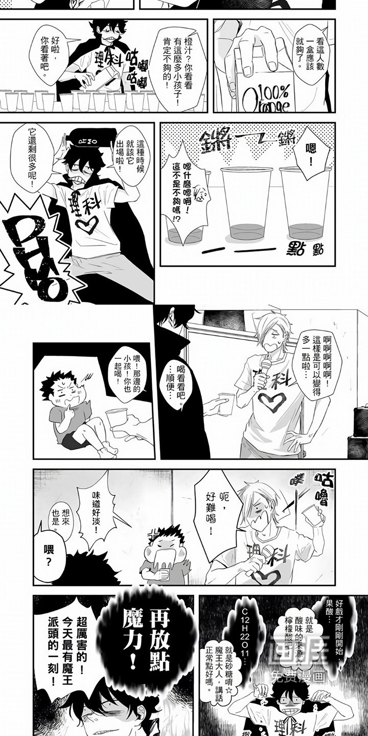 第18章：互动