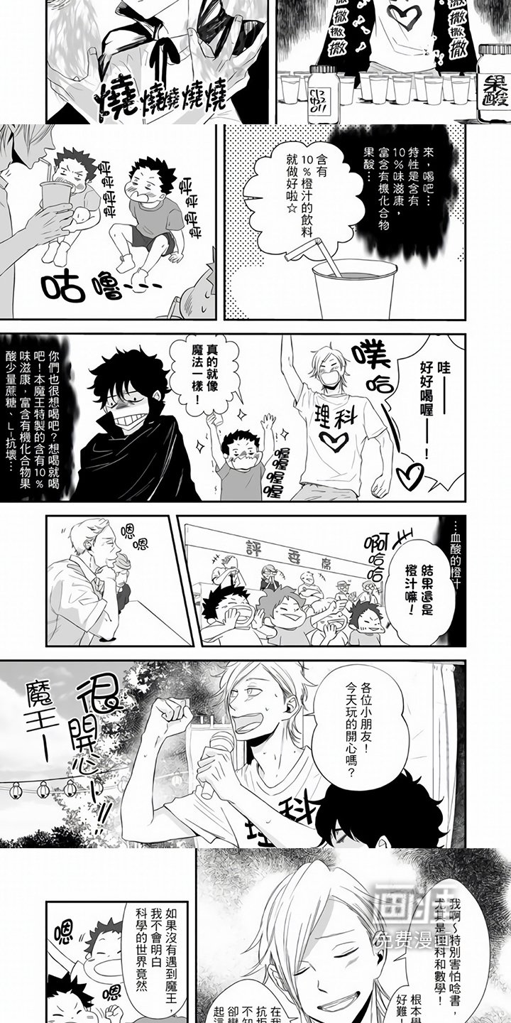 第18章：互动