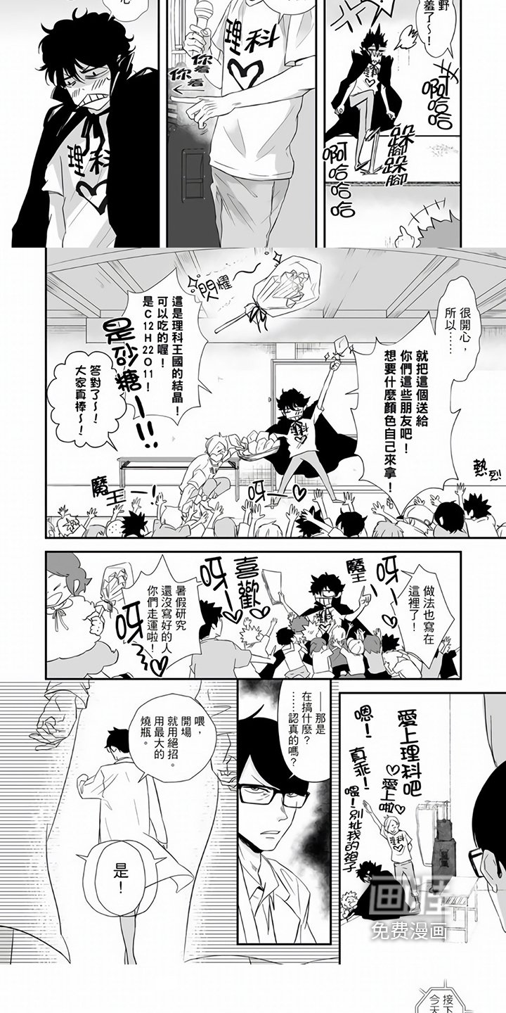 第18章：互动