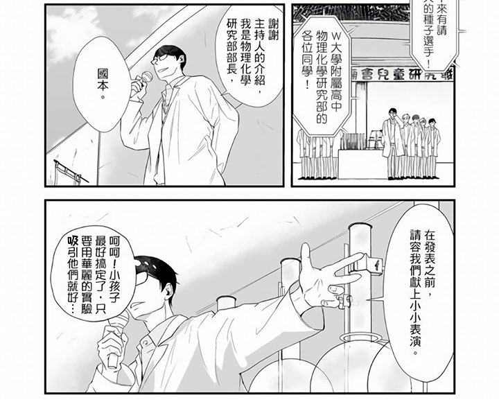 第18章：互动