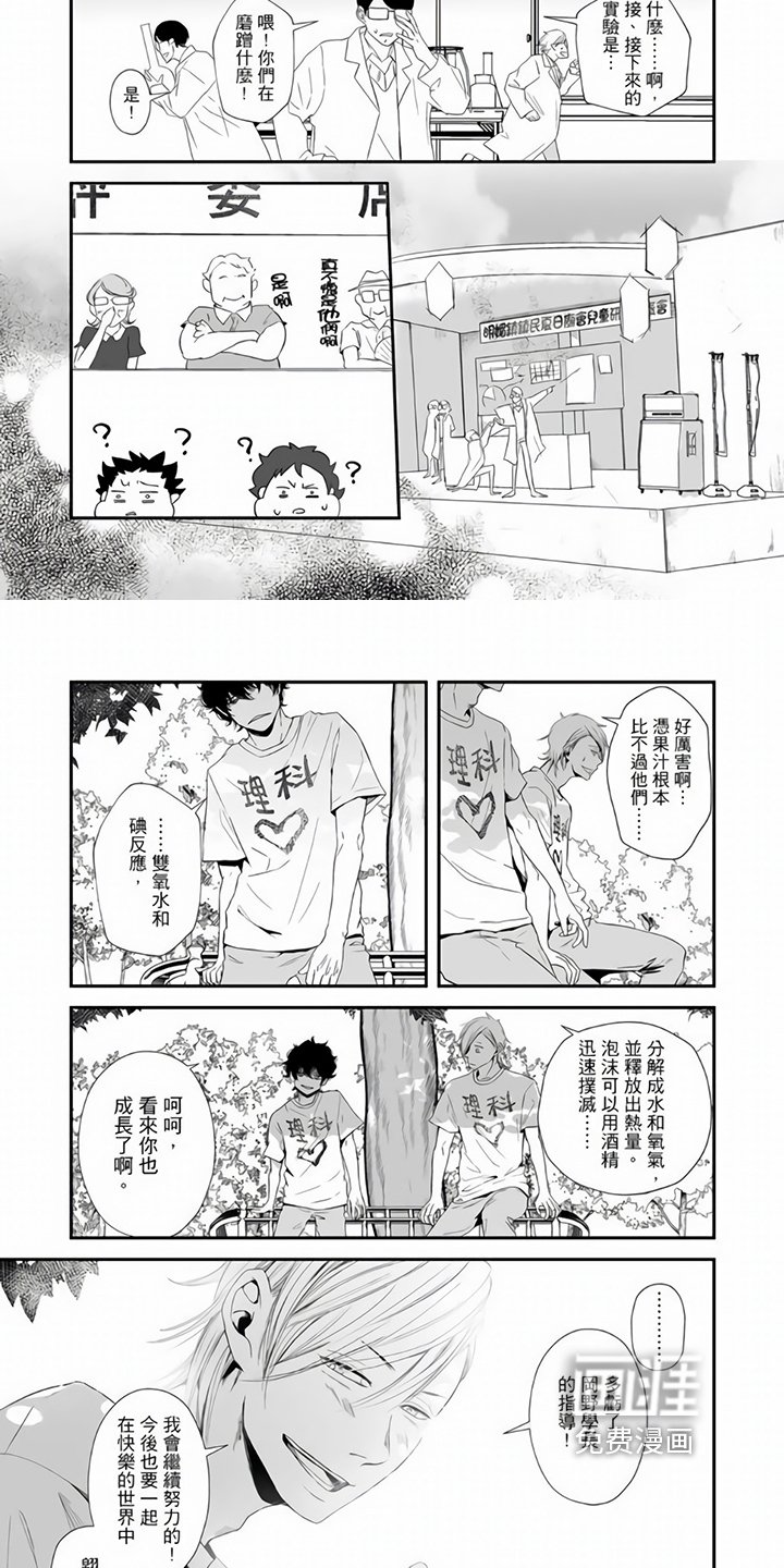 第19章：救援