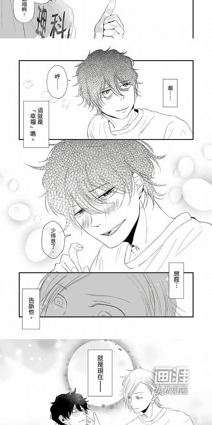 第19章：救援