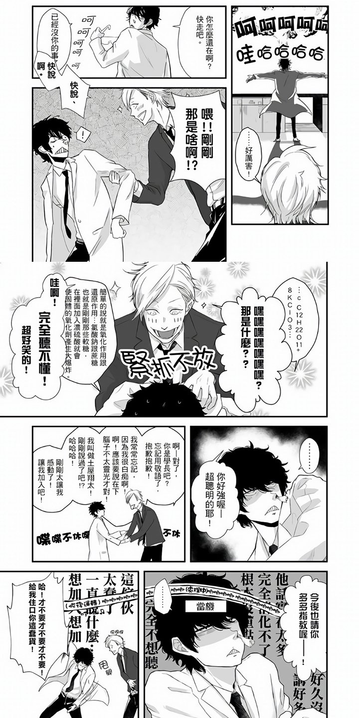 第2章：吸引