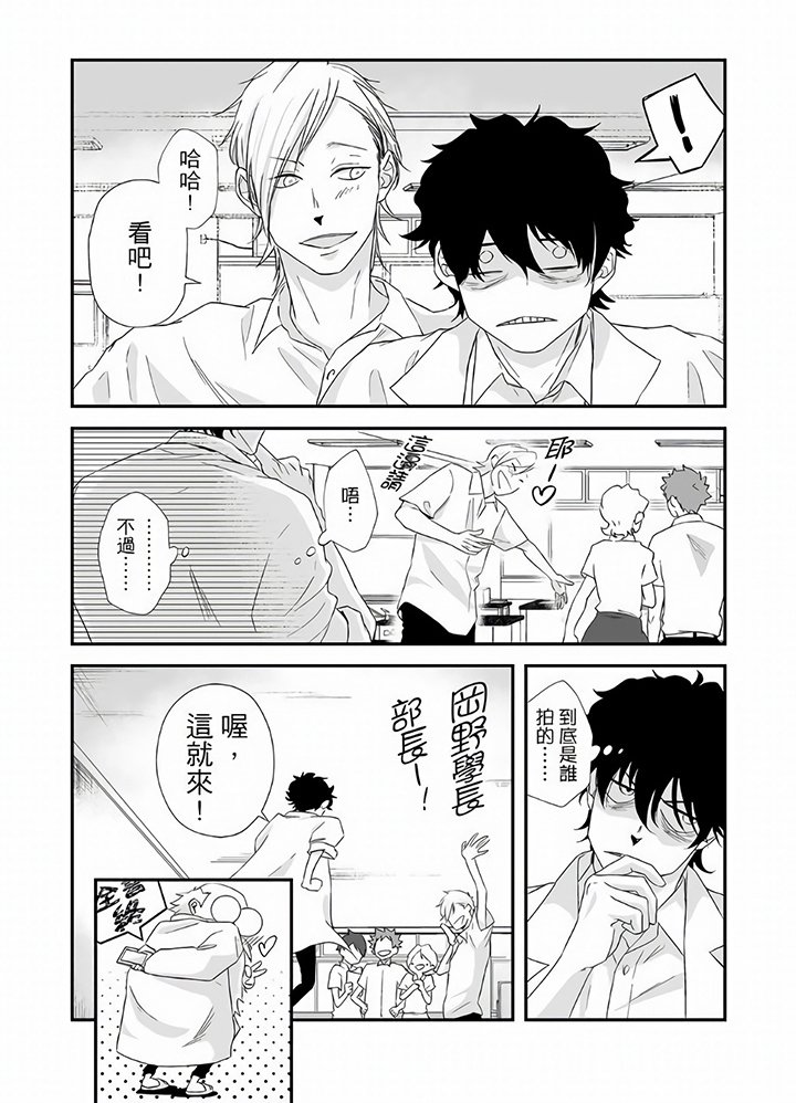 第21章：新部员【完结】
