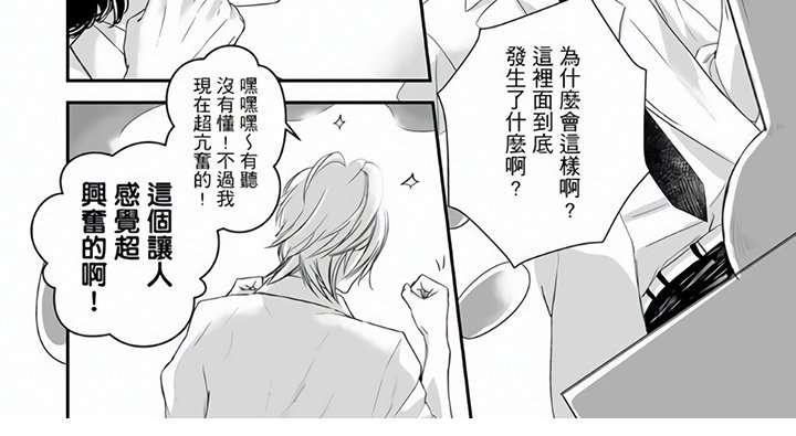 第3章：感兴趣