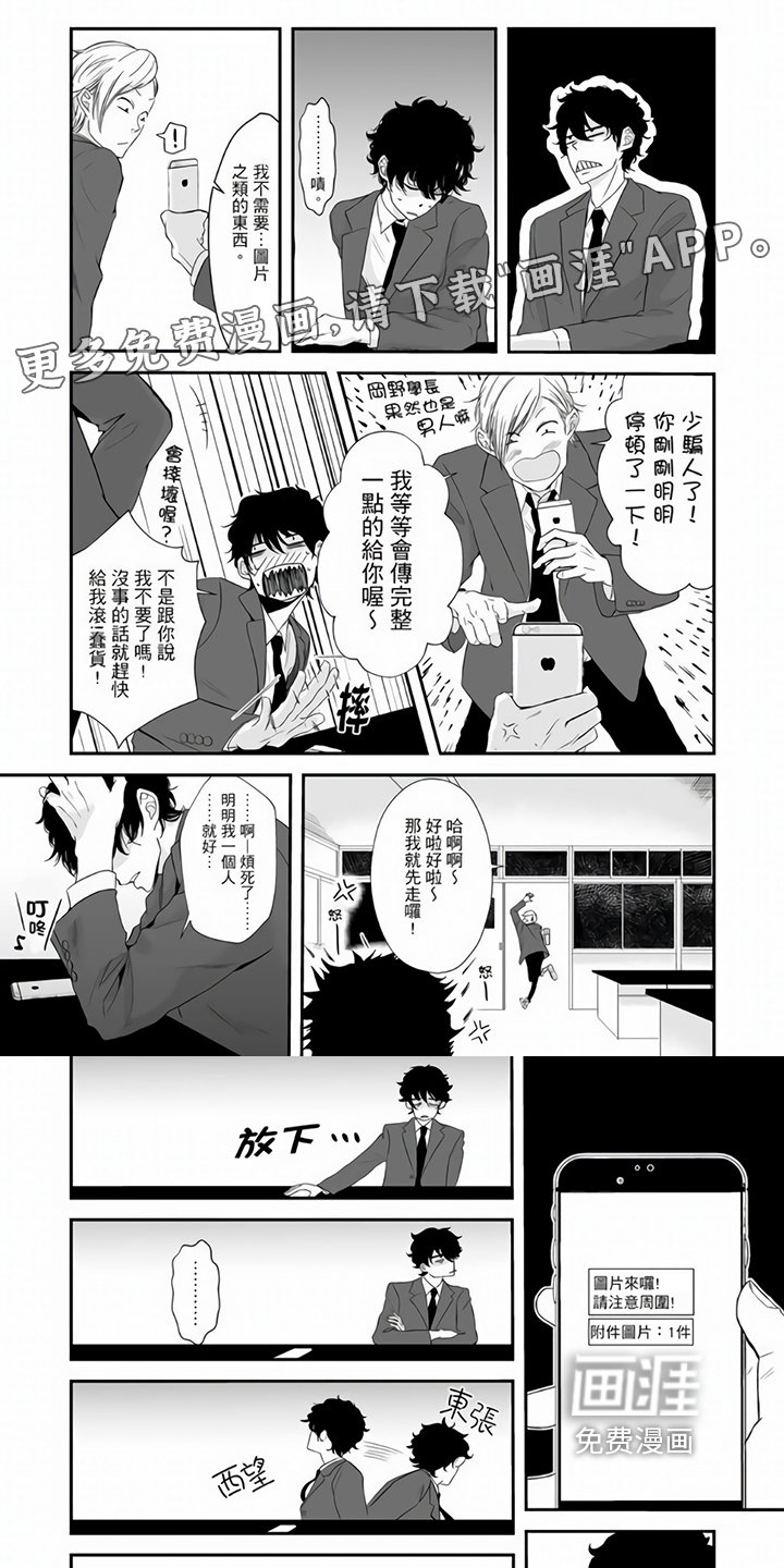 第5章：宣传