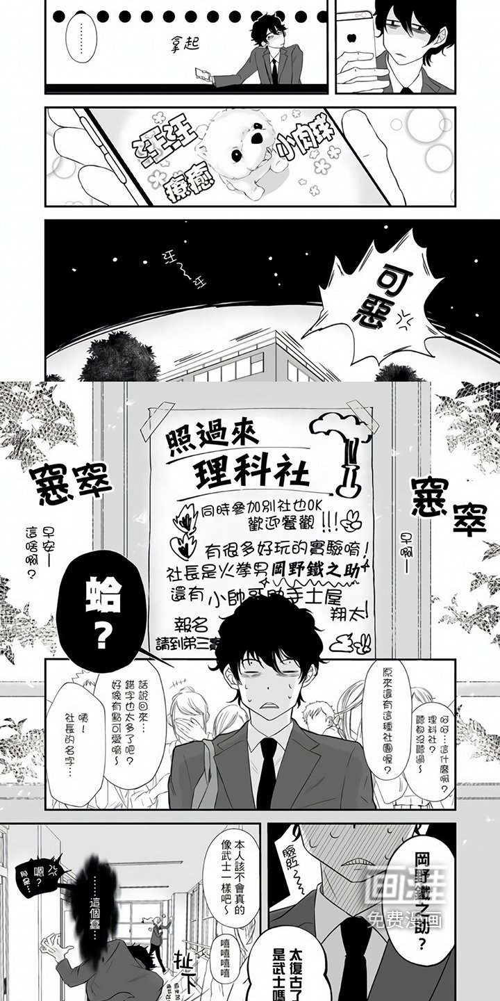 第5章：宣传
