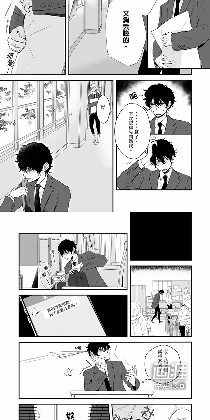 第5章：宣传