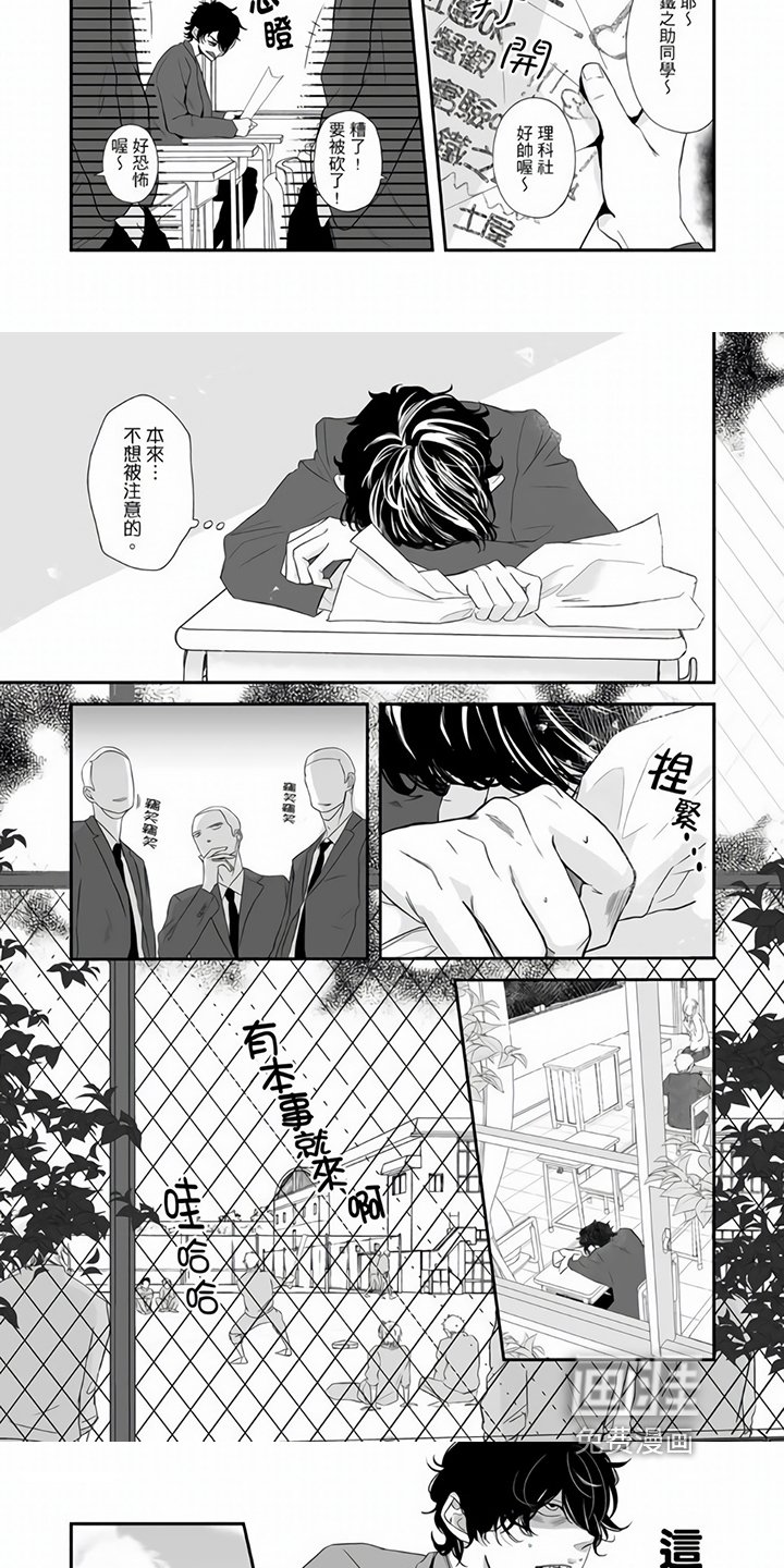 第5章：宣传