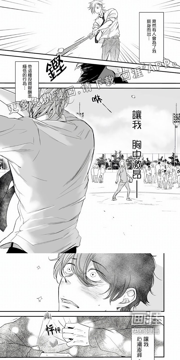 第7章：约定