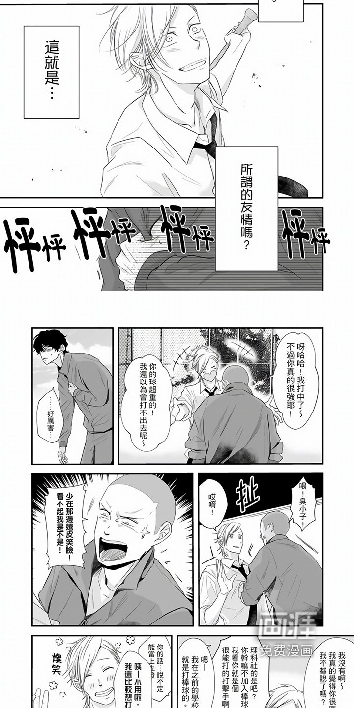 第7章：约定