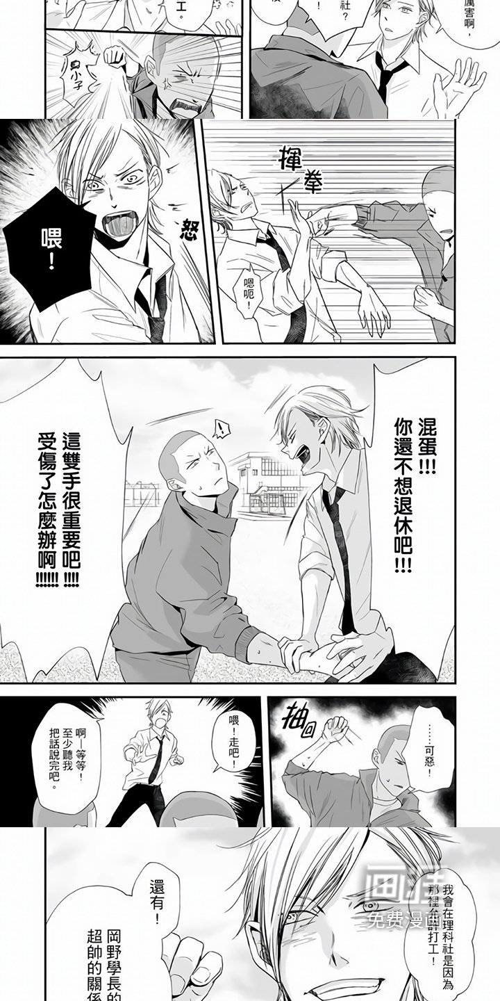 第7章：约定