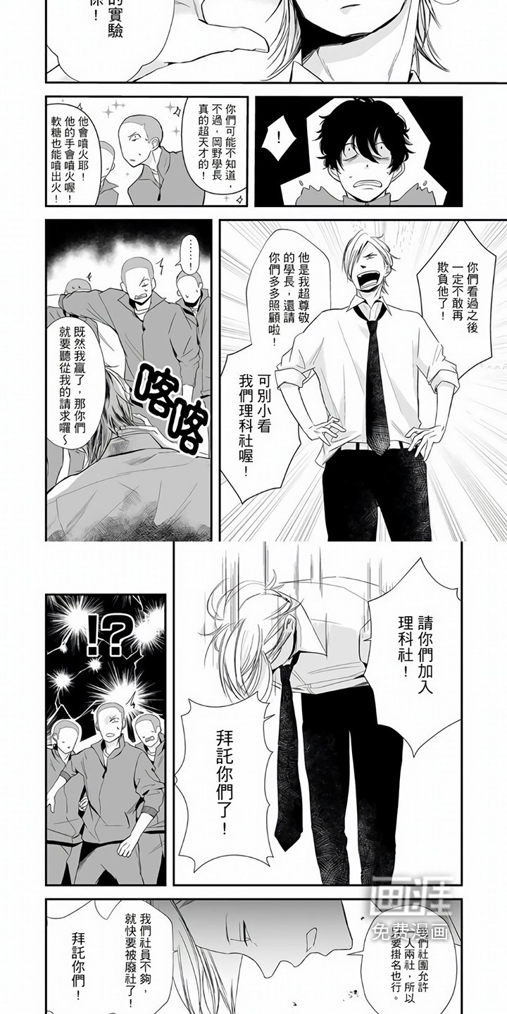第7章：约定