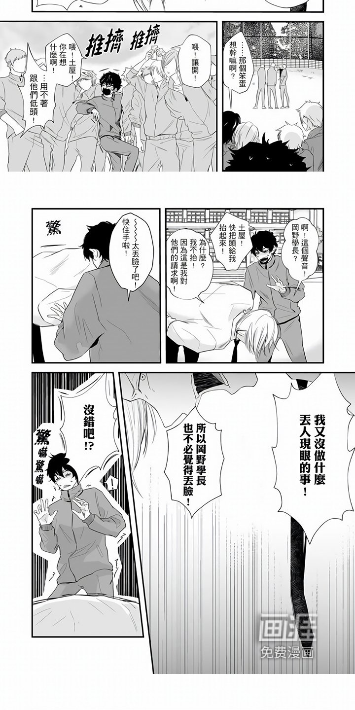 第7章：约定
