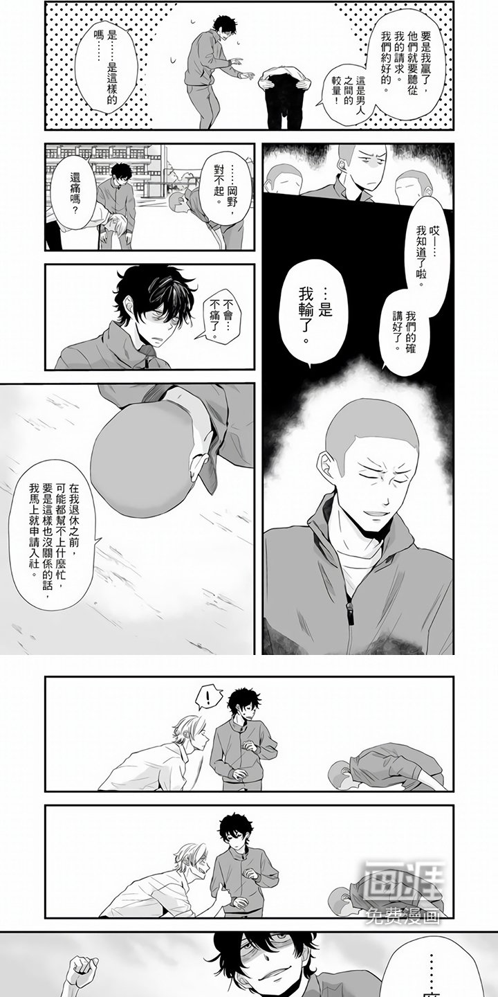 第7章：约定
