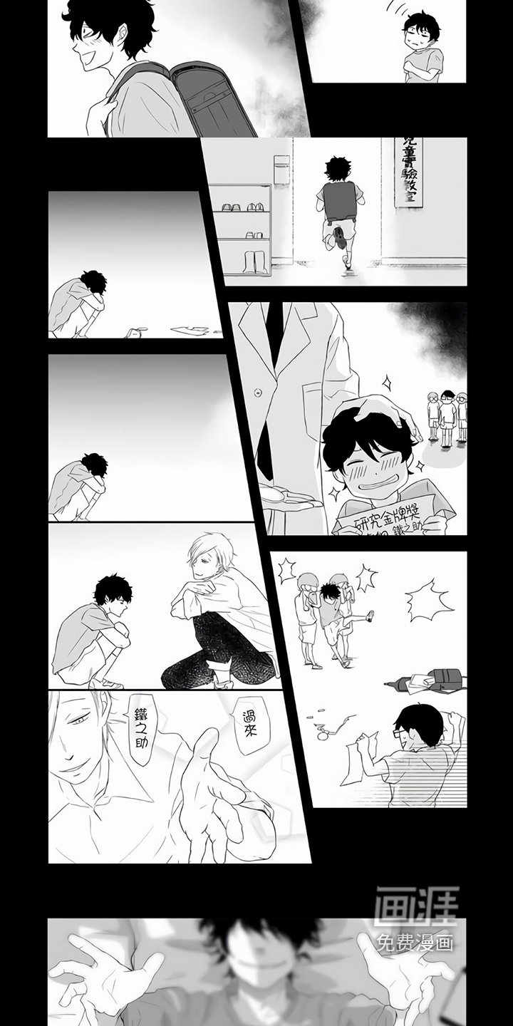 第8章：心动