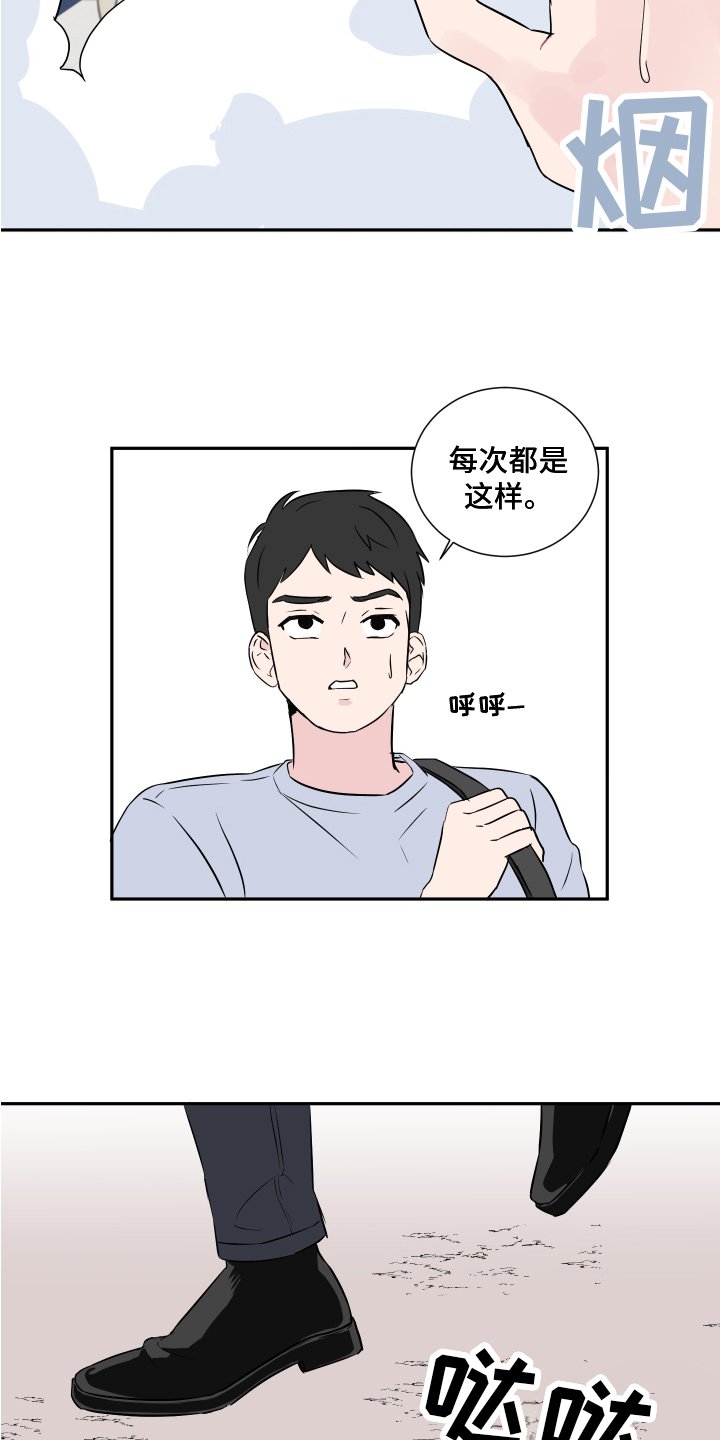 第1章：恋人