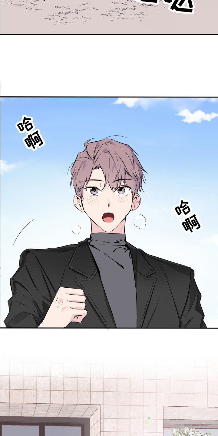 第1章：恋人