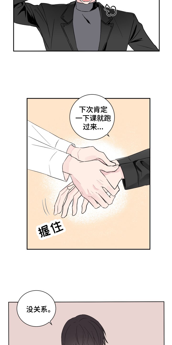 第1章：恋人
