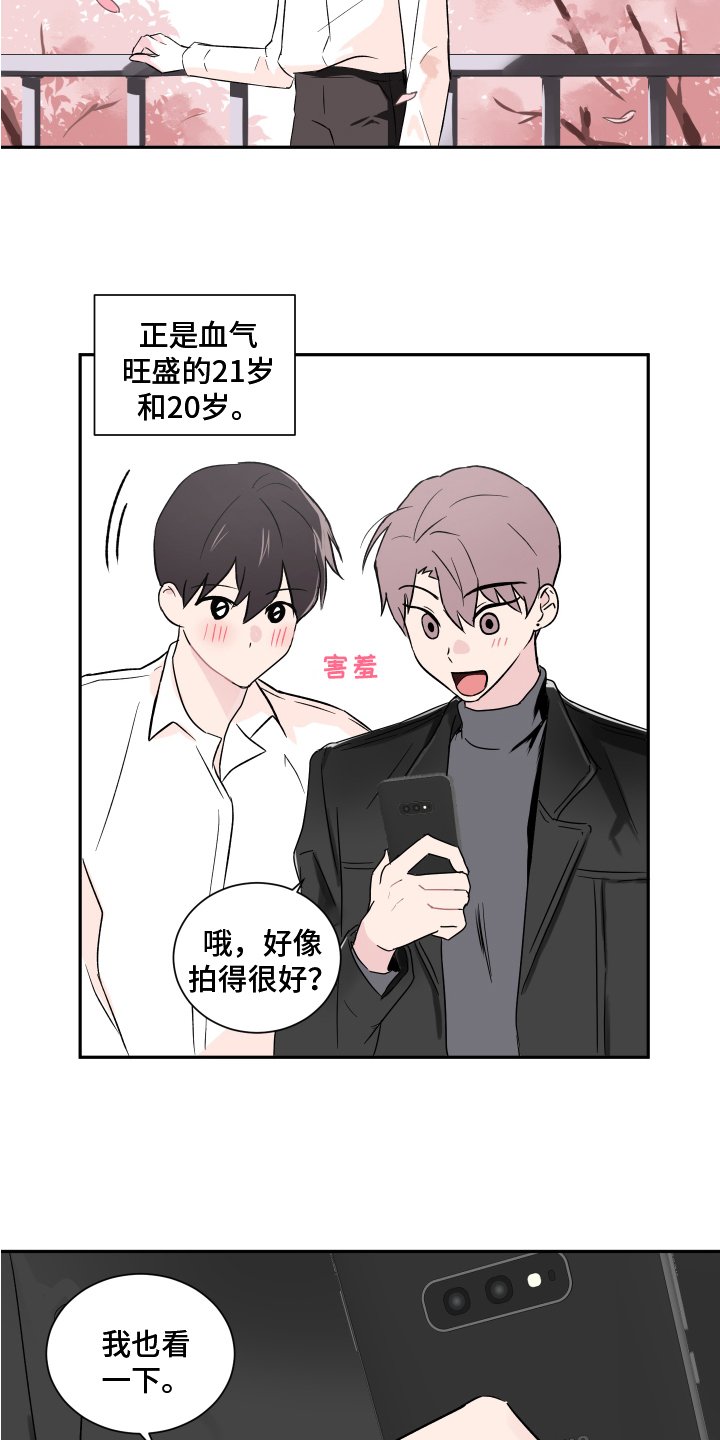 第1章：恋人