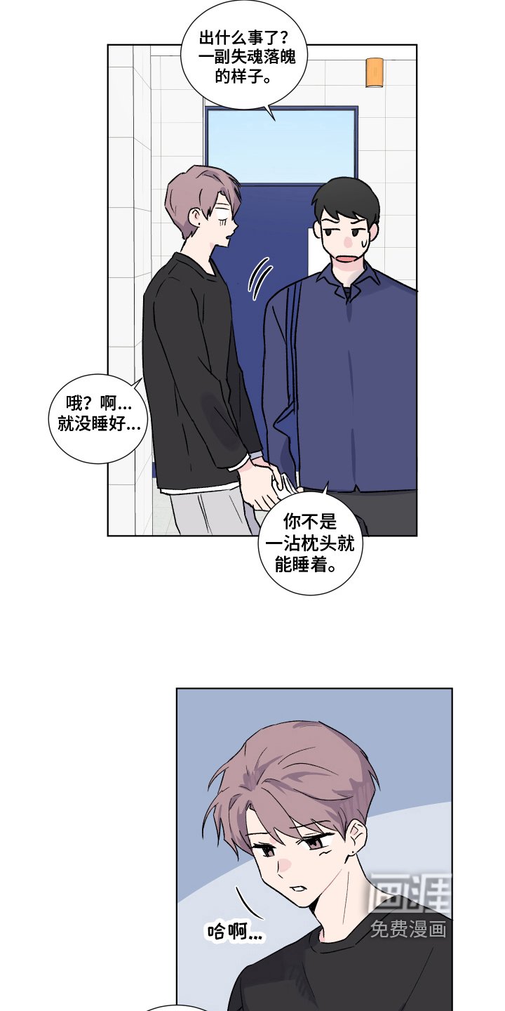 第10章：醉酒