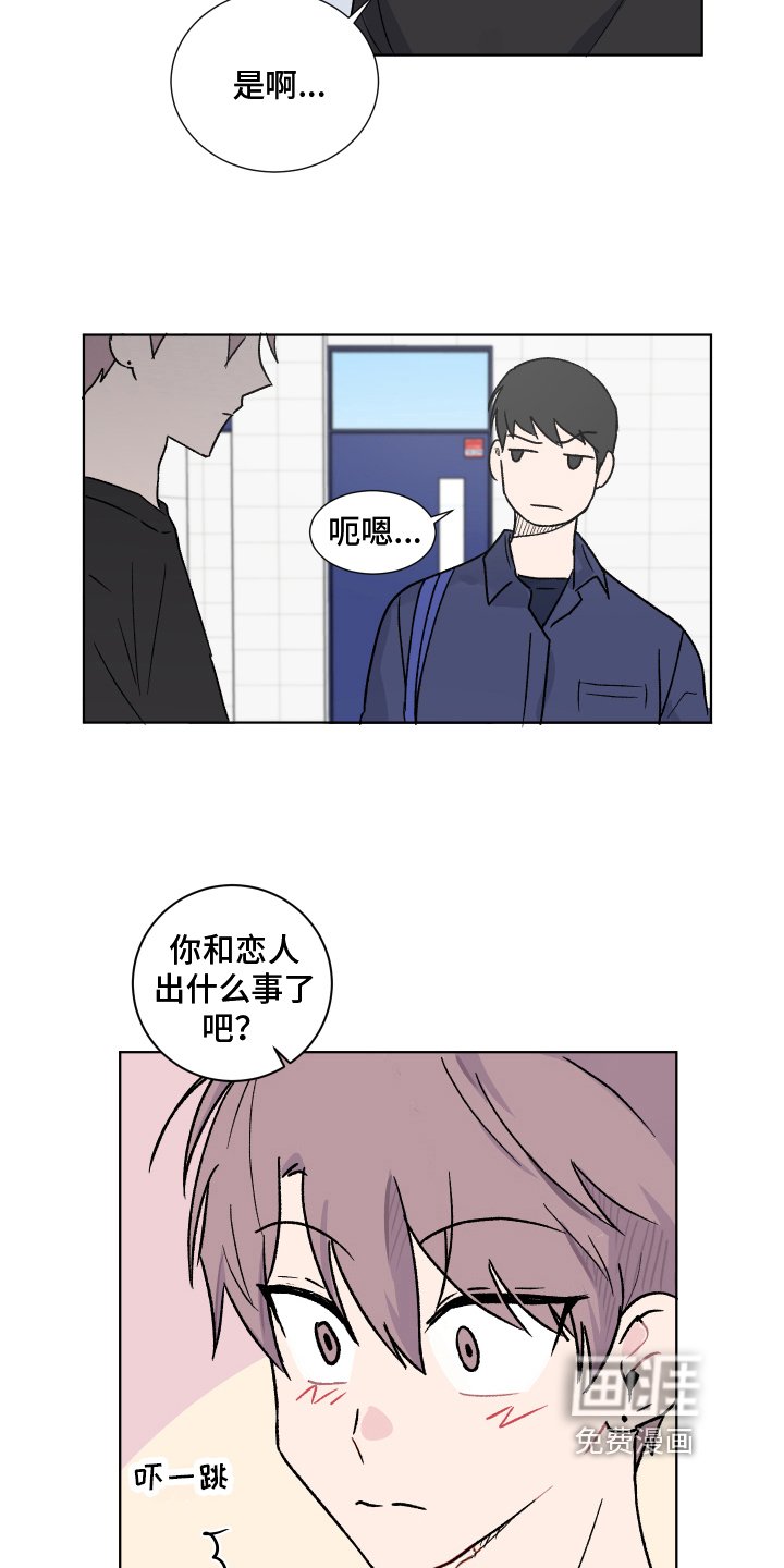 第10章：醉酒