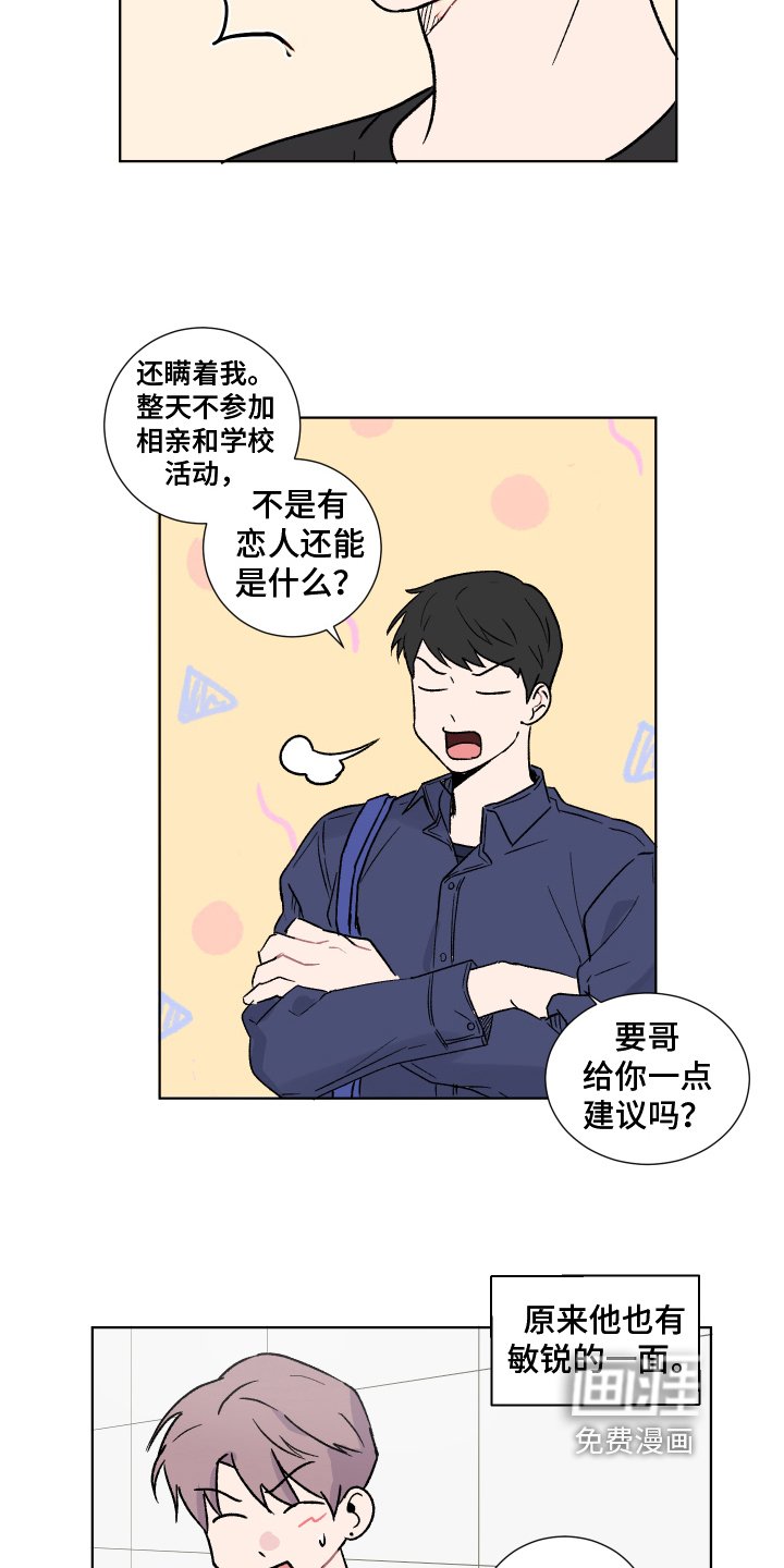 第10章：醉酒