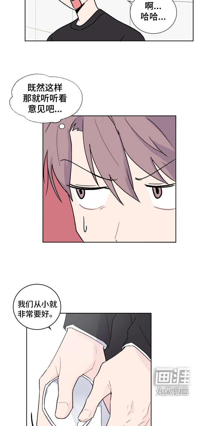 第10章：醉酒