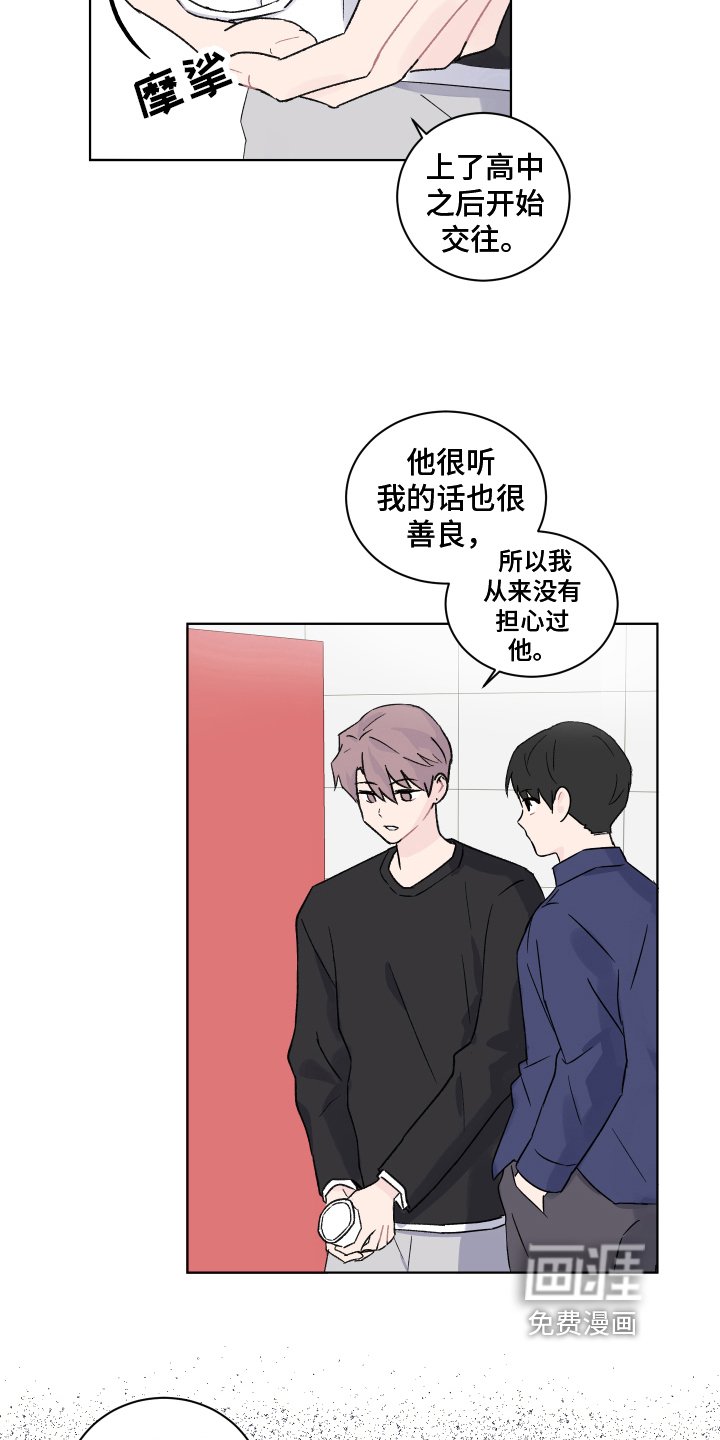 第10章：醉酒