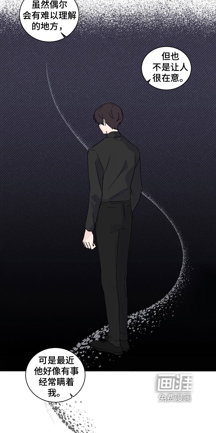第10章：醉酒