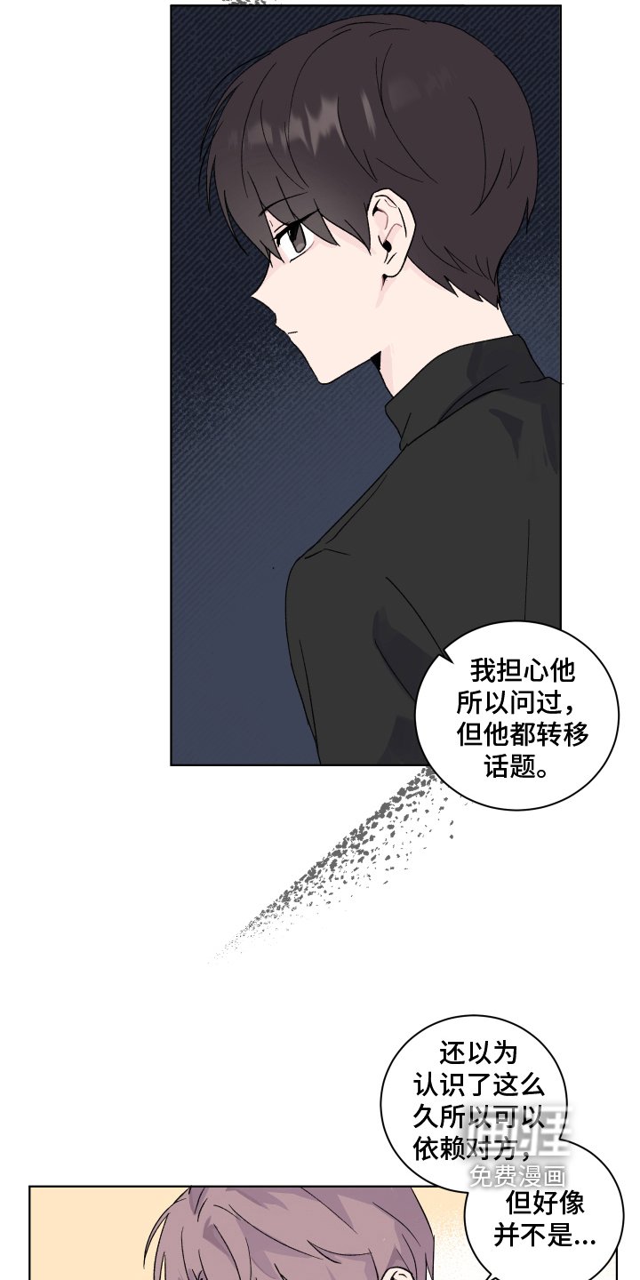 第10章：醉酒