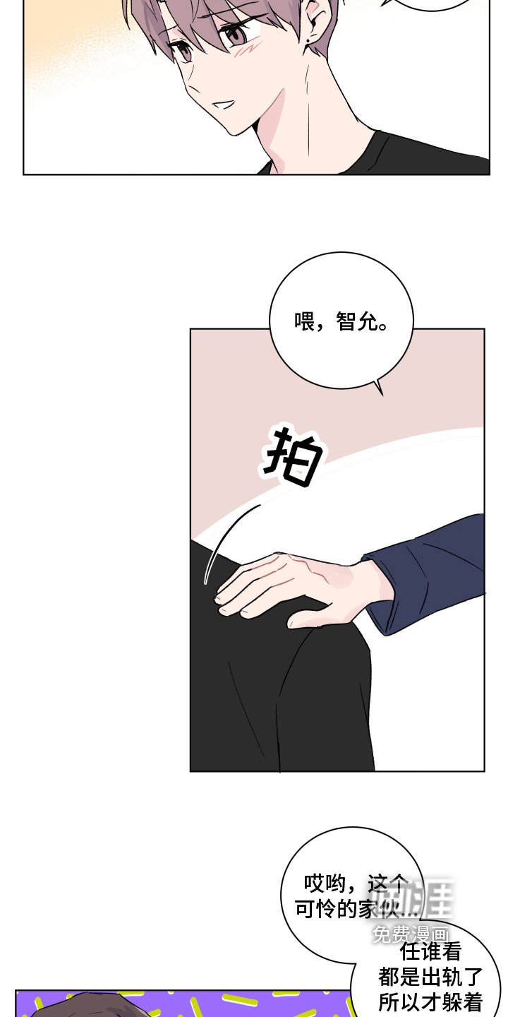 第10章：醉酒