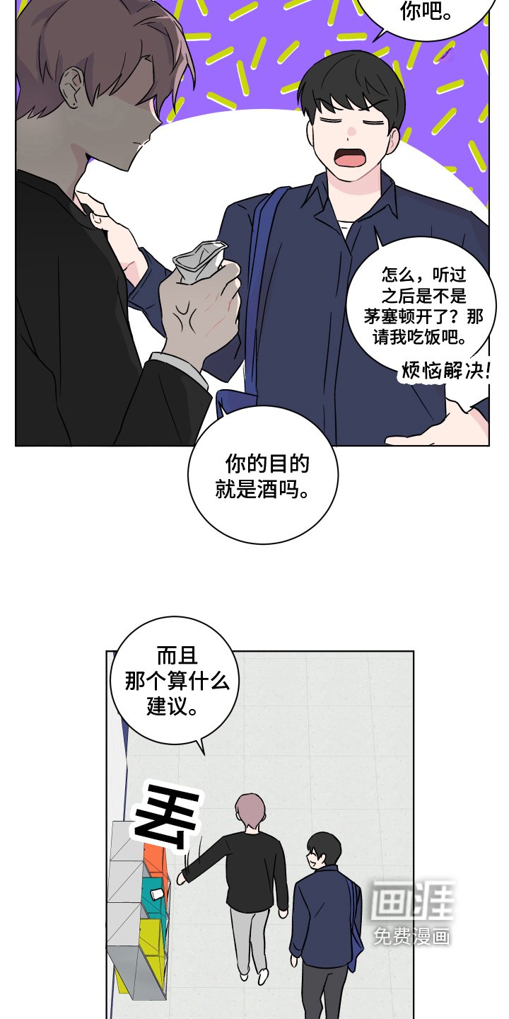 第10章：醉酒