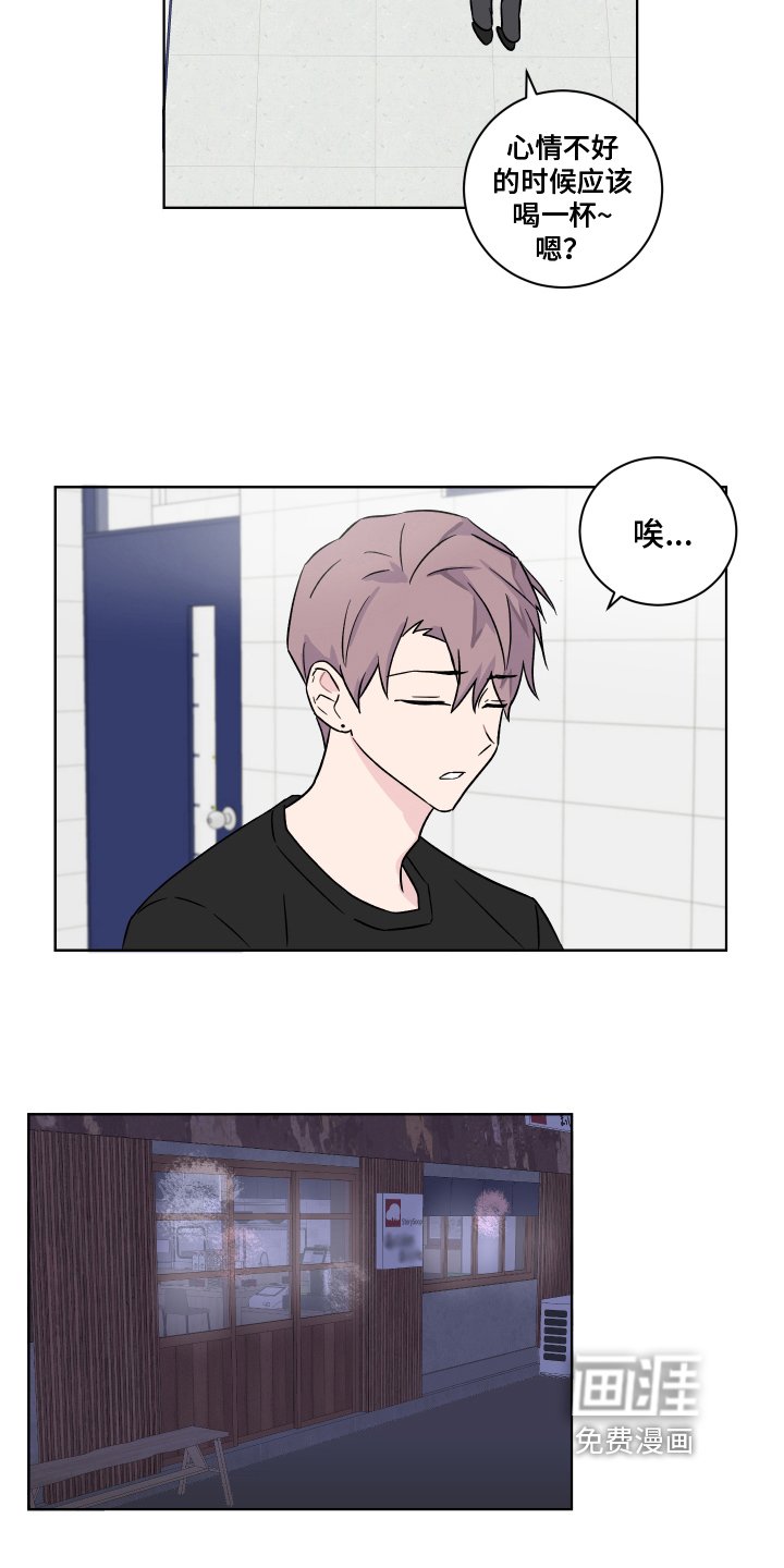 第10章：醉酒