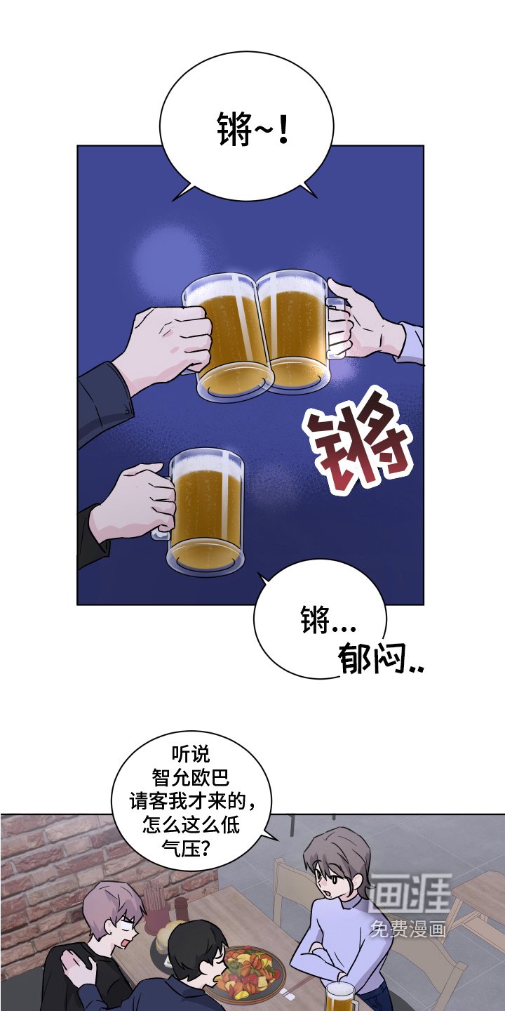 第10章：醉酒