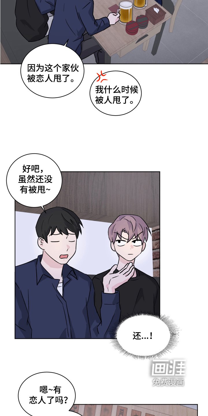 第10章：醉酒
