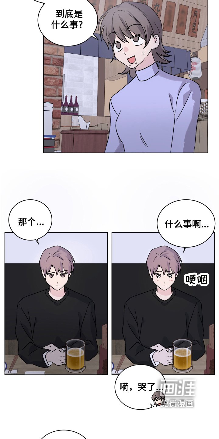第10章：醉酒