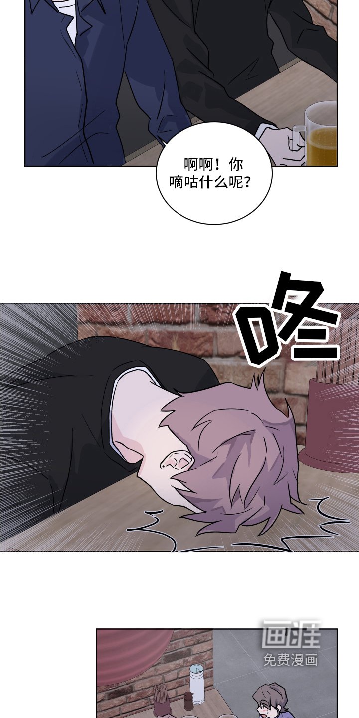第10章：醉酒