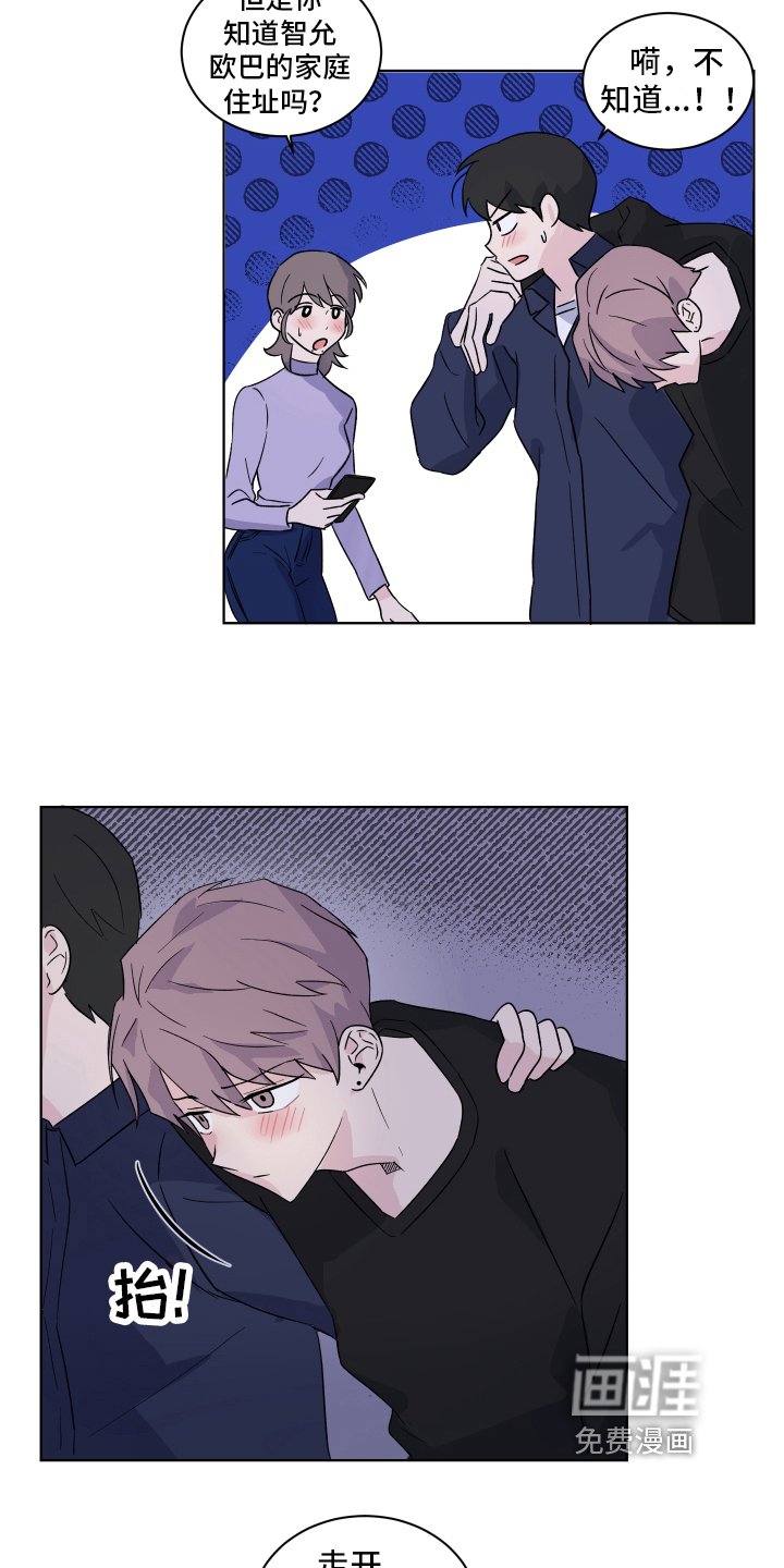 第10章：醉酒