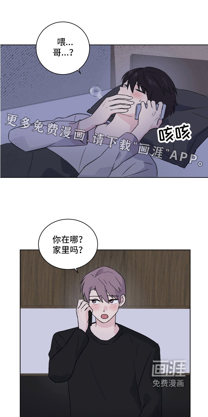 第11章：拒绝