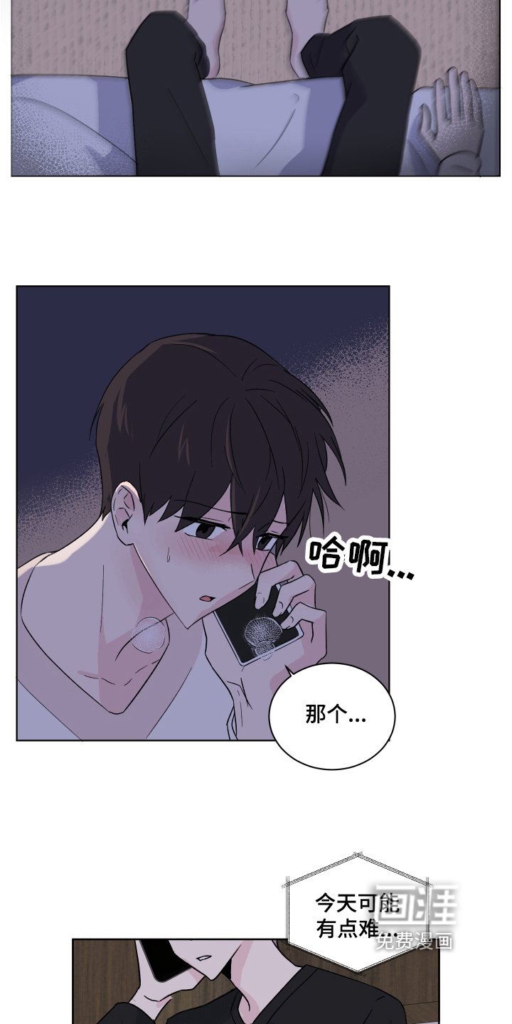 第11章：拒绝