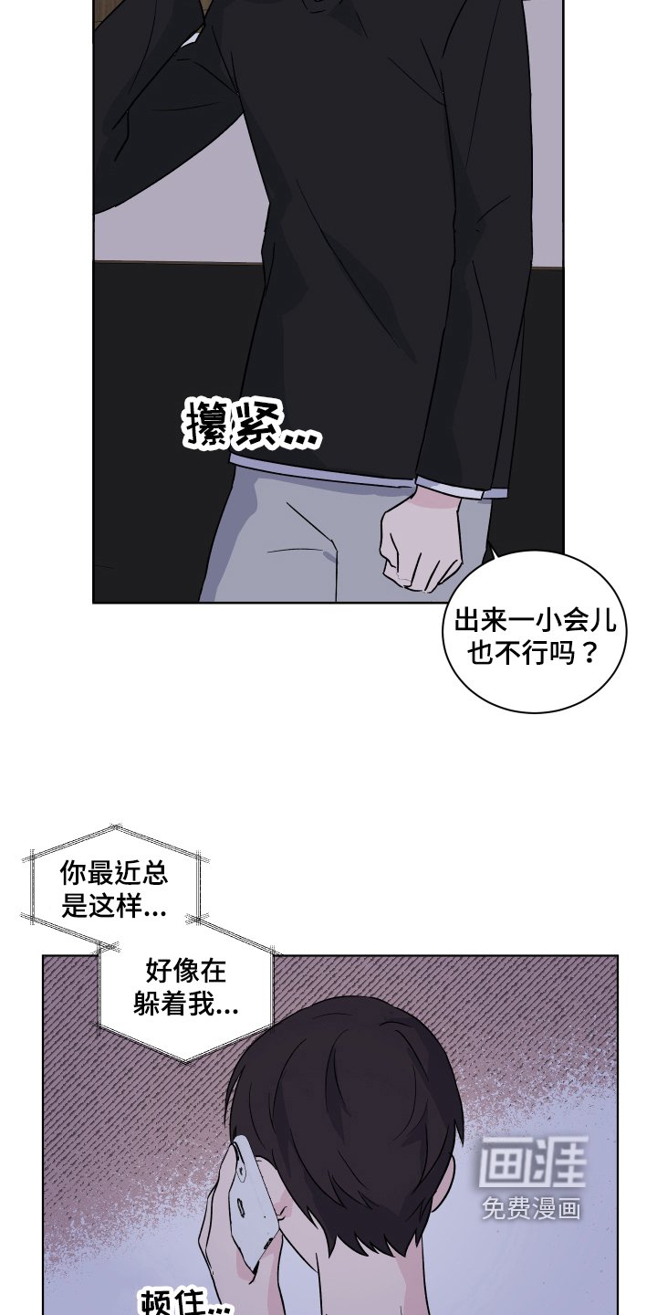 第11章：拒绝