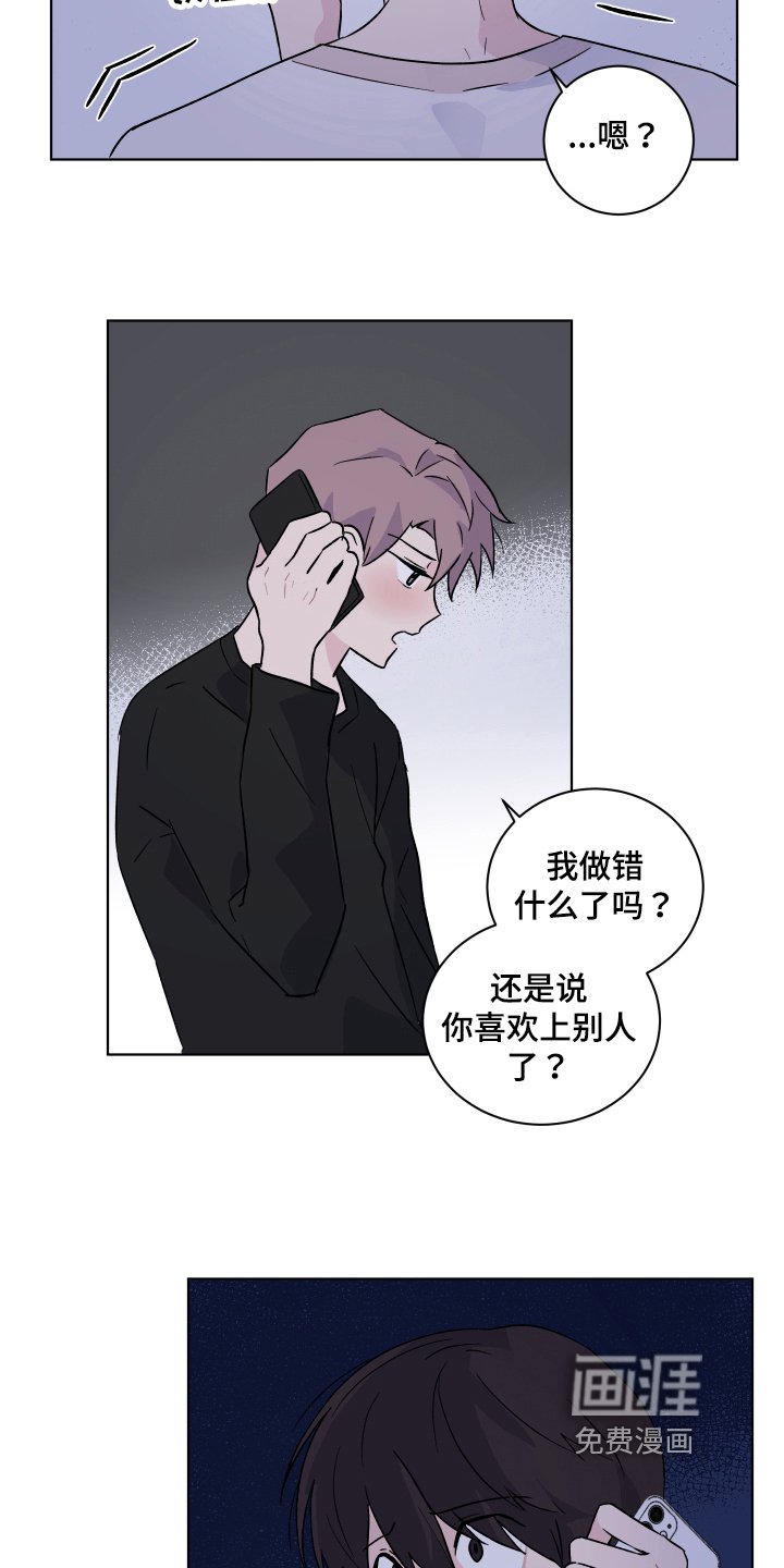 第11章：拒绝