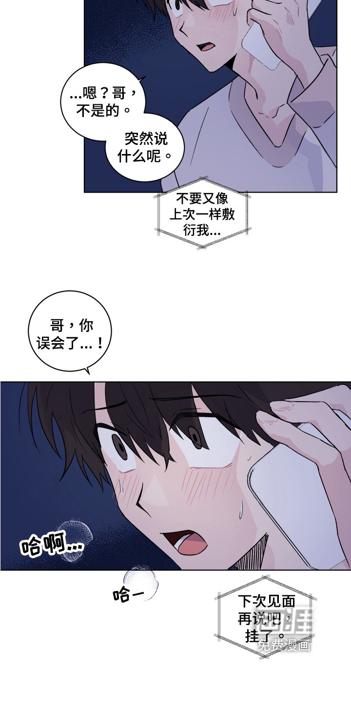 第11章：拒绝