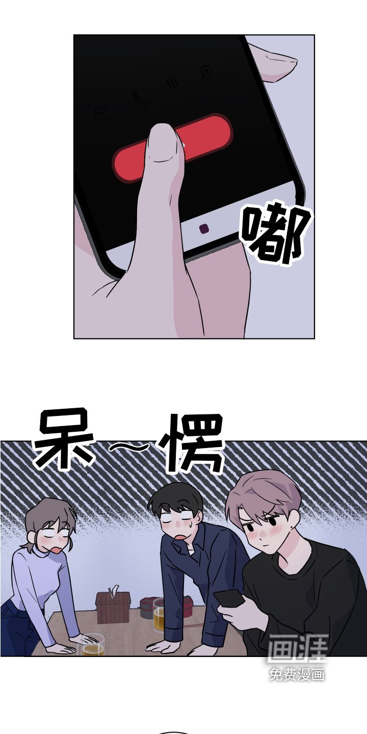 第11章：拒绝
