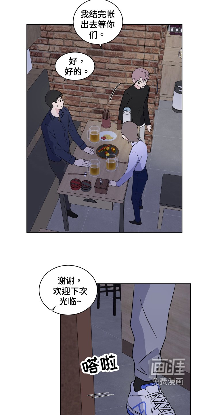 第11章：拒绝